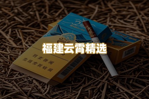 越代代工烟